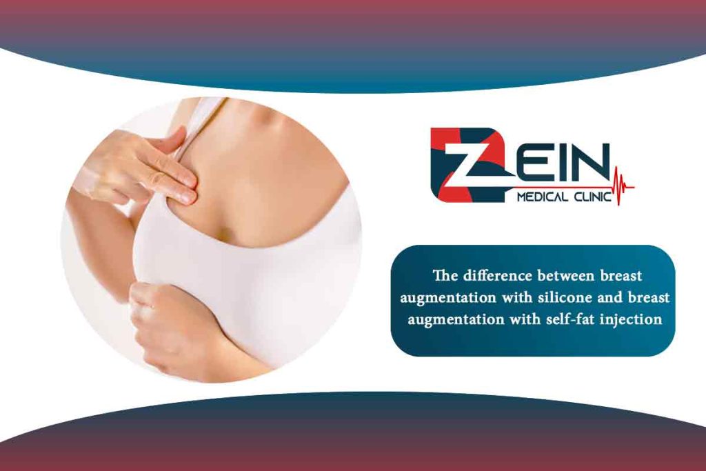 The Difference Between Breast Augmentation Techniques Zein Hospital 7805